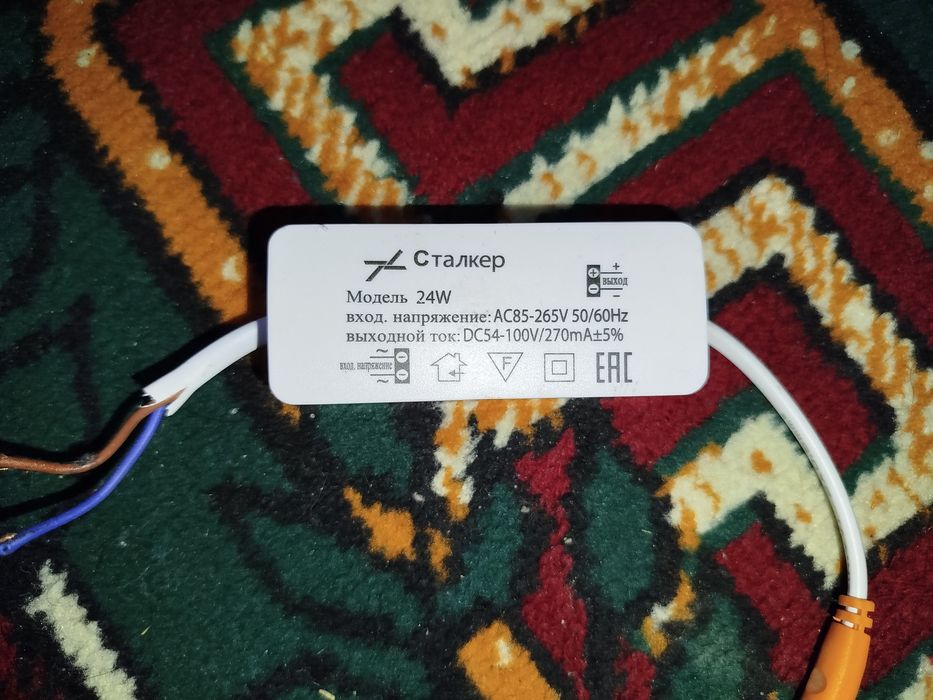 Потолочные светильники,лед панель