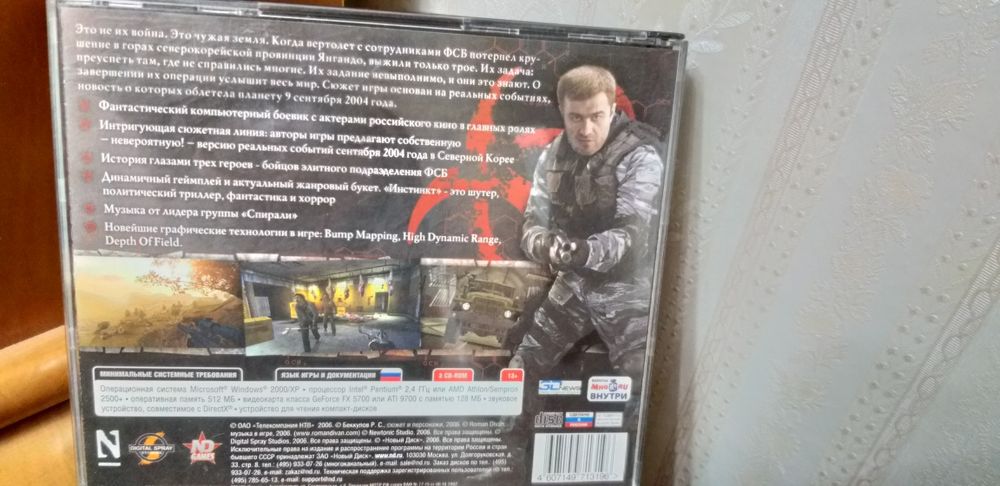 Игровые диски на ПК.