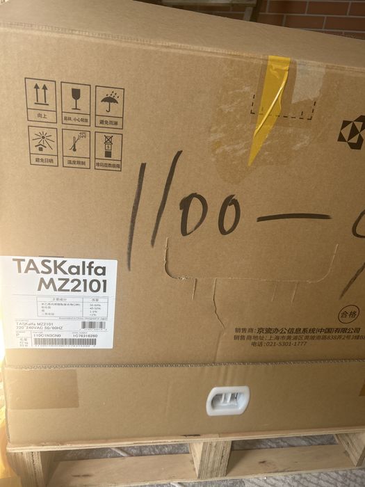 МФУ Kyocera Taskalfa MZ2101