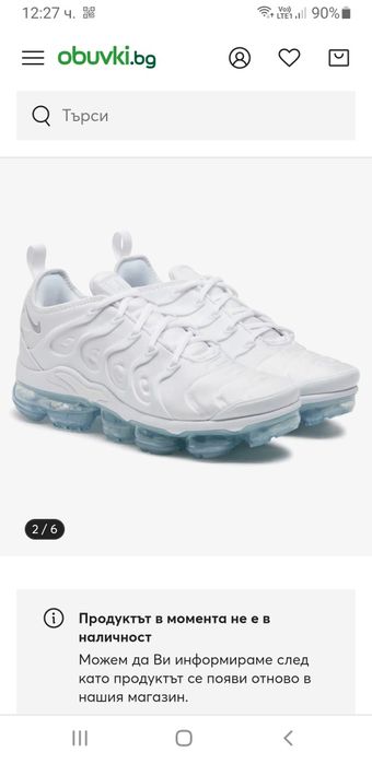 Nike Vapormax Plus  UK 8.5 / 43/27.5 см ОРИГИНАЛ! Мъжки Маратонки!