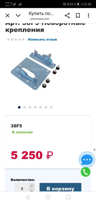Продаю плиткарез Sigma
