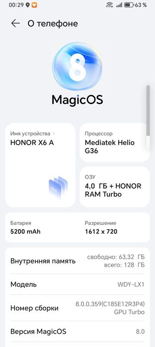 Продаётся Телефон Хонор X6a