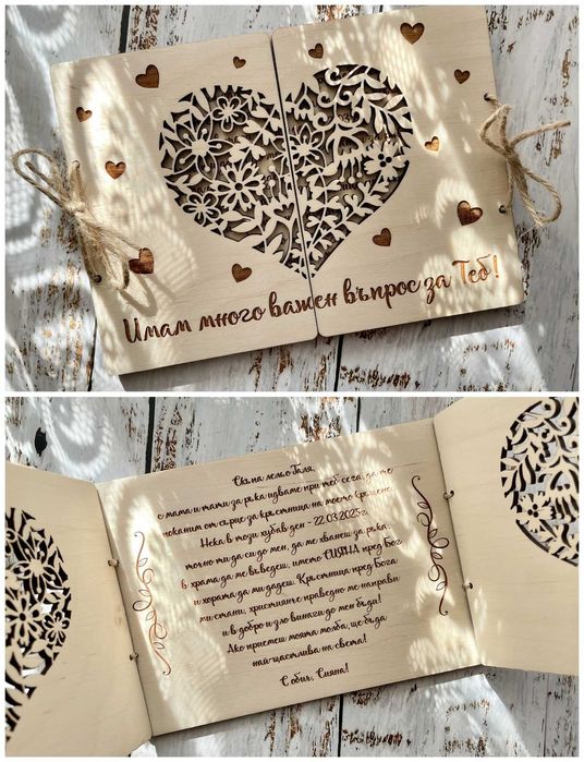 Покана за кръстници ,  подаръци магнити за гости на сватба кръщене