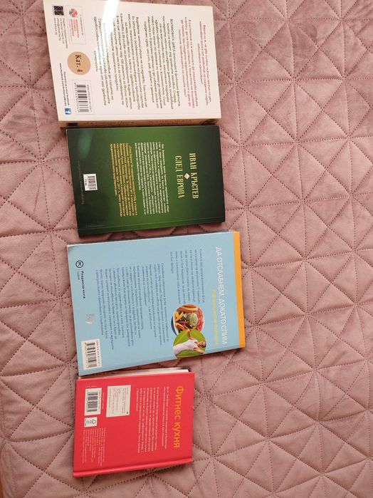 Книги книги романи