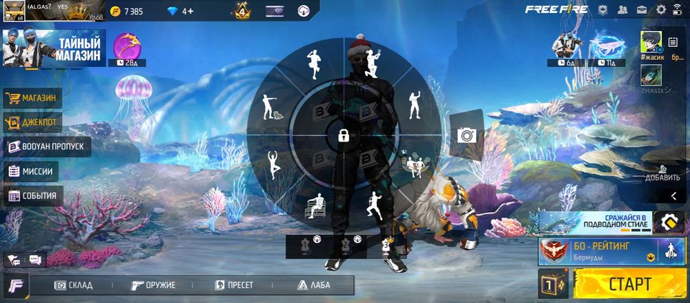 Фф, фри фаер, ff, free fire аккаунт