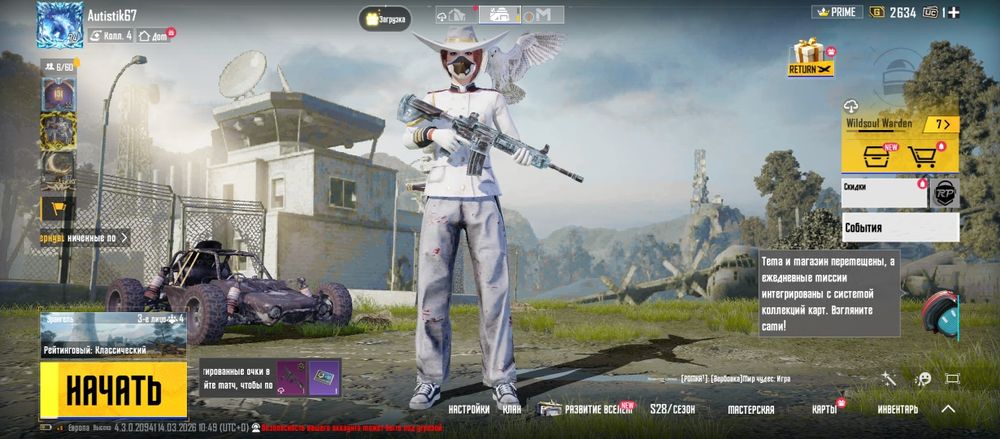 продажа pubg mobile аккаунт