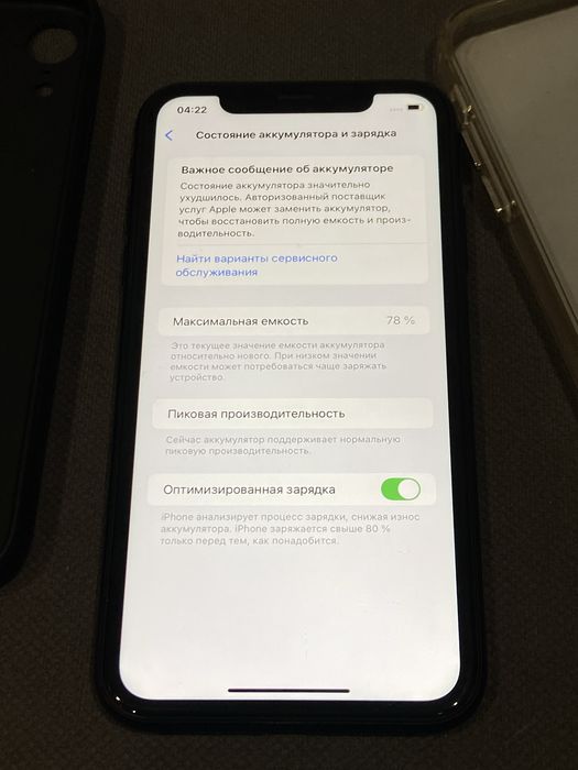 Iphone XR идеальный
