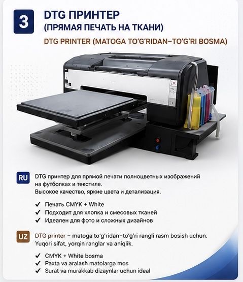DTG printer mato uchun