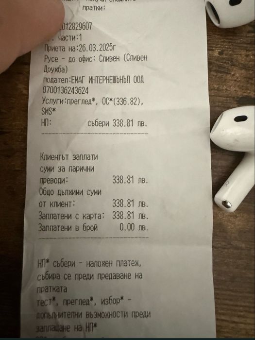 Apple AirPods 4 ANC – оригинални, с гаранция, за части или ремонт