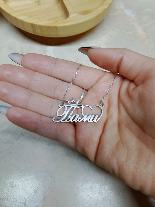 Сребърни  бижута