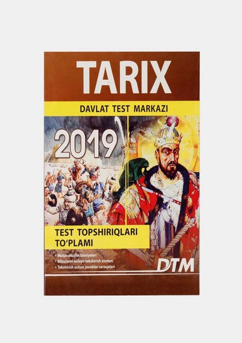 Доставка. Dtm tarix, test topshiriqlari to'plami