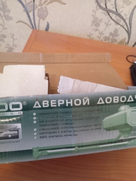 Доводчик дверной новый