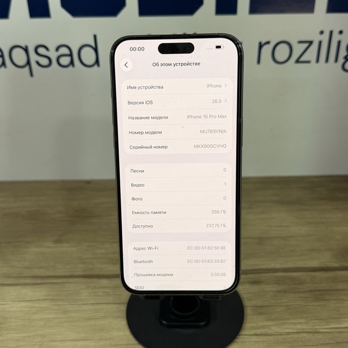 iPhone 15 Pro Max Natural NASIYA BOR