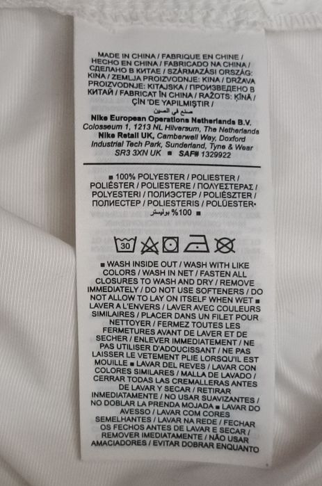 Nike AIR MAX Jumpsuit оригинален гащеризон L Найк спорт