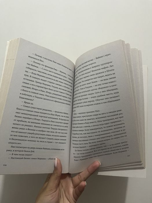 Книга 2500тг есть обмен