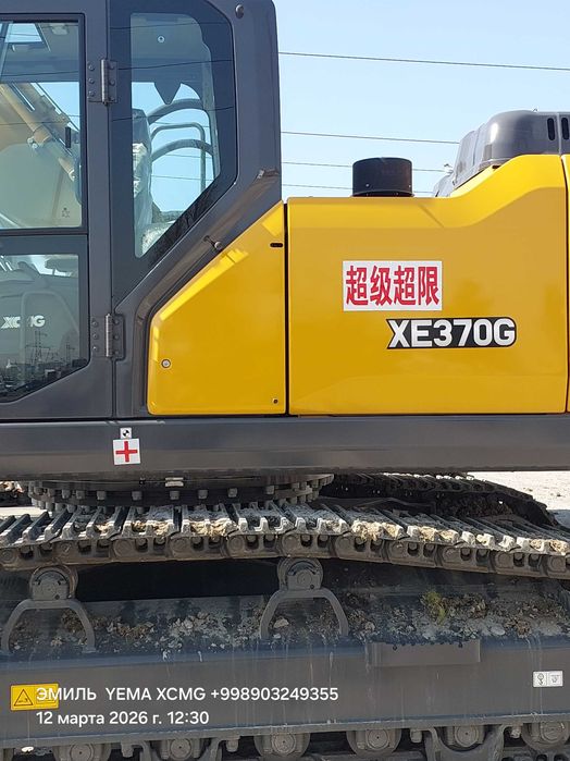 На складе Гусеничный экскаватор XCMG XE370G Емкость ковша: ≥2.1 м³