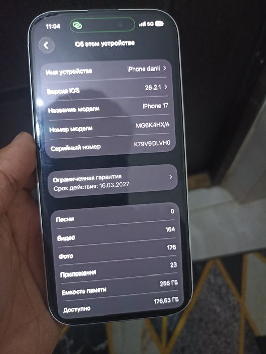 iPhone 17, Lavender, 256GB ModelA3520