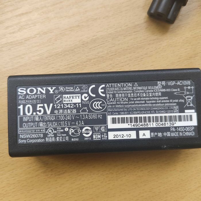 Захранване/Зарядно за лаптоп SONY