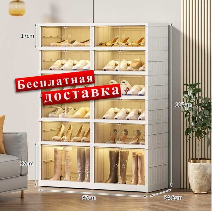 складная полка для обуви с прозрачной дверцей, шкаф для обуви.