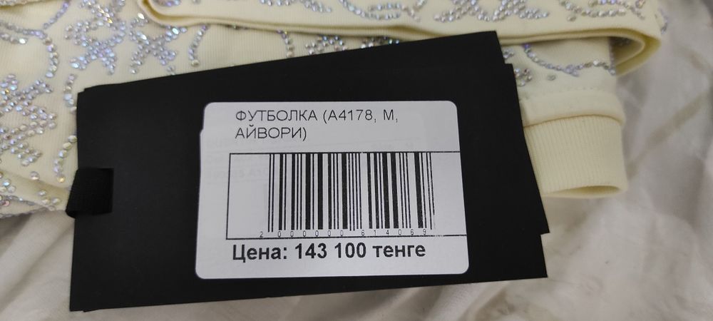 Футболка PINKO размер М