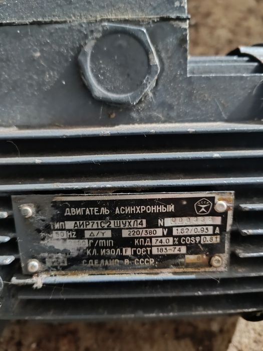 Продам двигатель