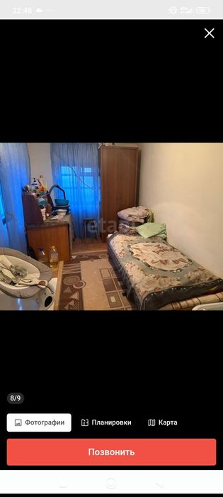 Продам дачу,летний и зимний вариант,2015 год постройки