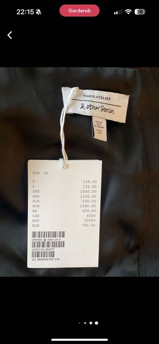 Стеганная  куртка