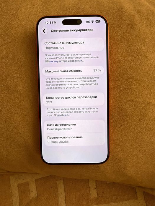 Iphone 17 pro max 256 гб идеальное состояние