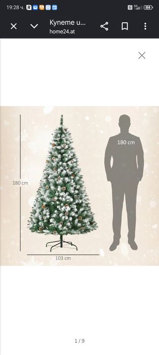 Коледна елха на HomCom