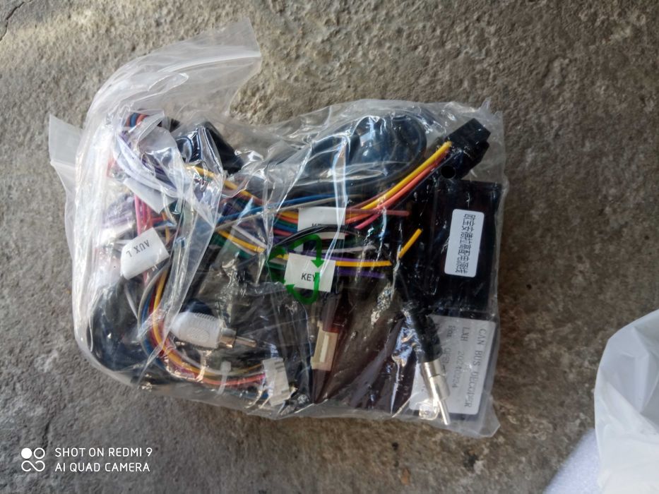 НОВА Мултимедия с навигация