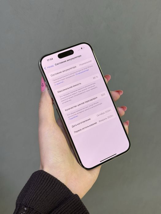 Iphone 15 Pro 256 GB | Mobile Zone