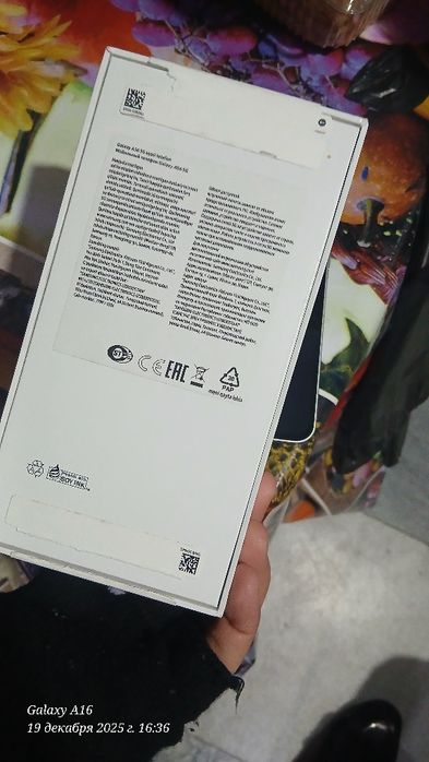 Самсунг а56 срочныйга сотилади