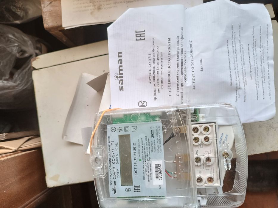 Продам счетчик 380 вольт новый