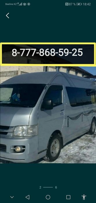 Катафалка,Ритуальные, Похороны услуги