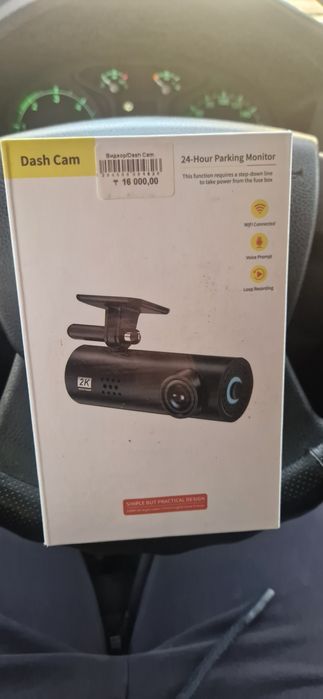 Продам новый видео регистратор