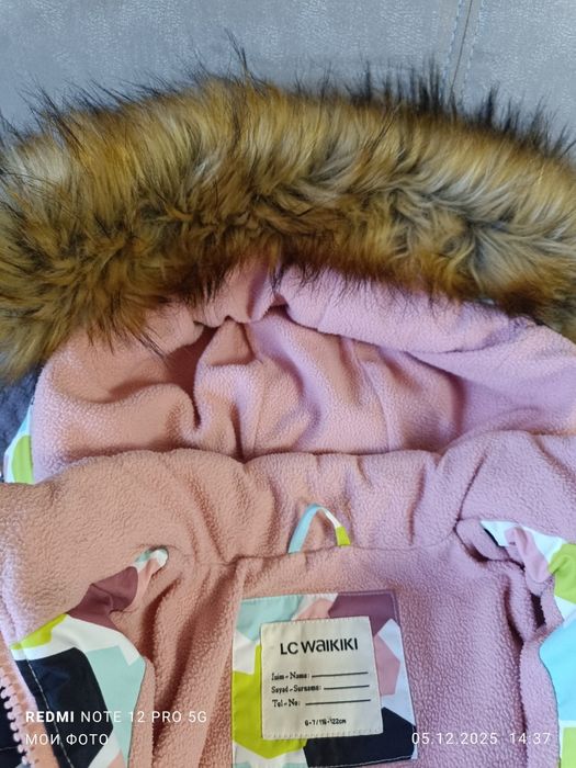 Комбинезон зимний детский 6-7 лет