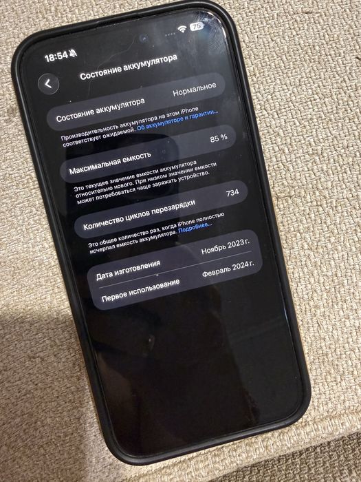 Продам iPhone 15 PRO Max