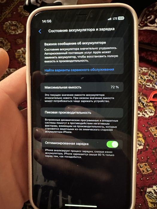 Iphone 11 LLA srochna sotiladi