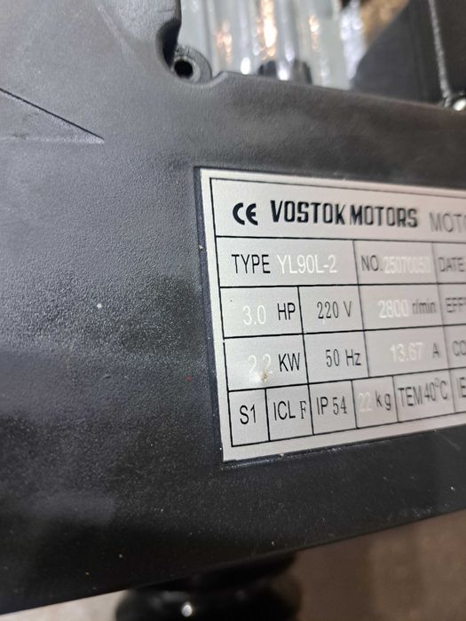 Продавам електромотори.