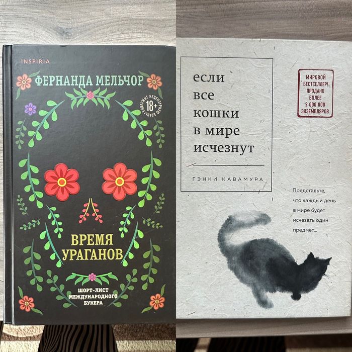 Продам книги Алматы