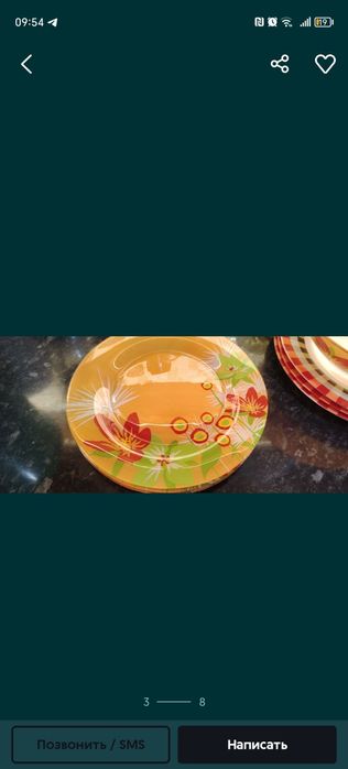 Срочно Продаётся посуды Luminarc