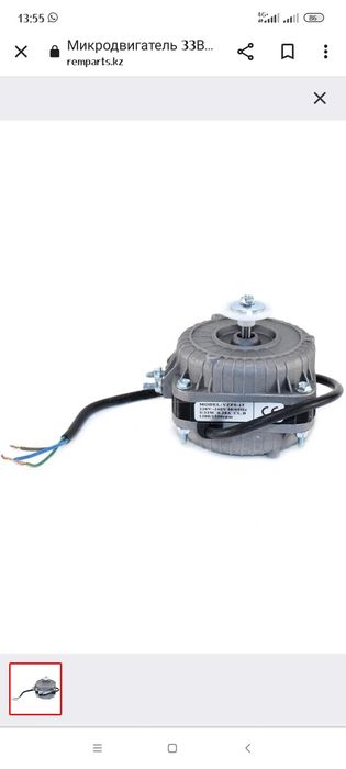 Ремонт холодильник