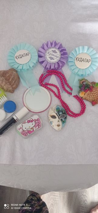 Продам посуду мелочь