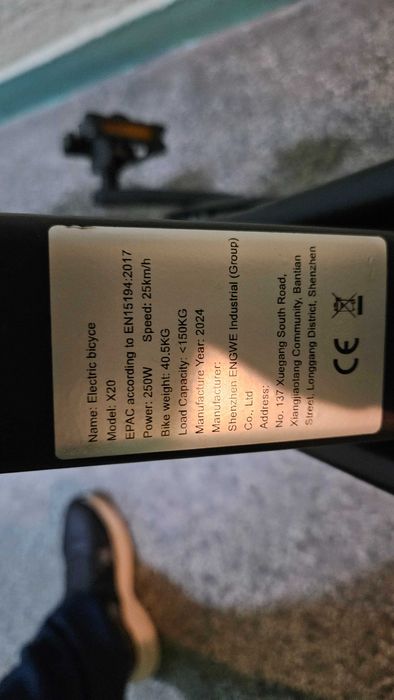 Електрически велосипед ENGWE made in USA НОВ С ГАРАНЦИЯ