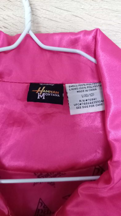 Пролетно яке за момиче