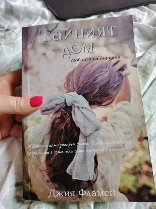 Книги за свободно време