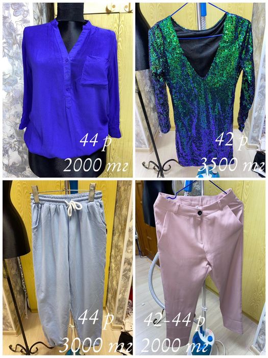 Каждая по 1000 и 1500