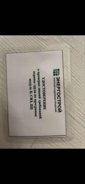 Мастер на час на все руки !!!