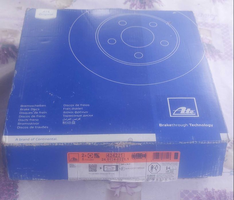 Vand  Disc de frana ATE 24.0124-0221.1