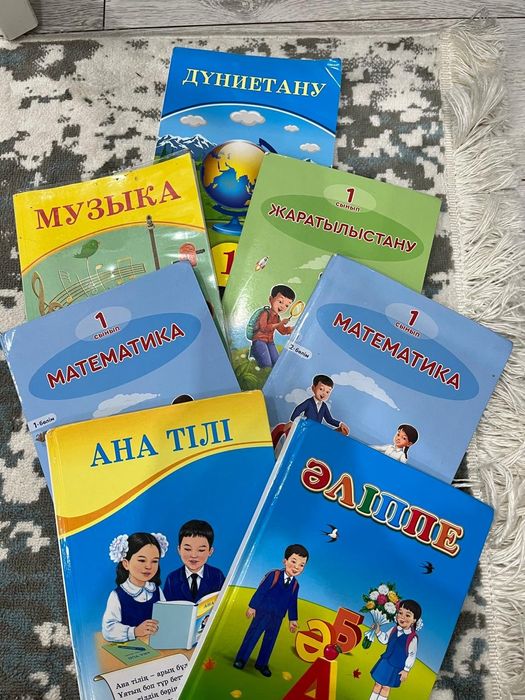 Книги для школьника 2  класс